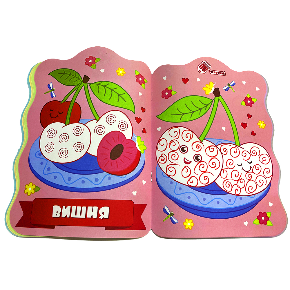 Книжка-розмальовка для малят 1+. Каляки-маляки МІКС. Фото 4