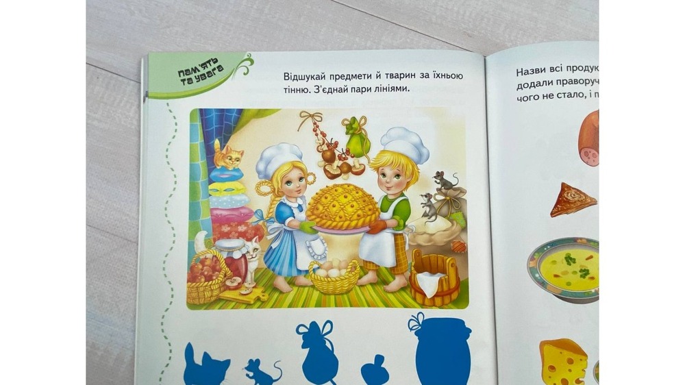 Книга Тести та прописи. Розмальовки, наліпки та завдання від 3 років. Фото 4