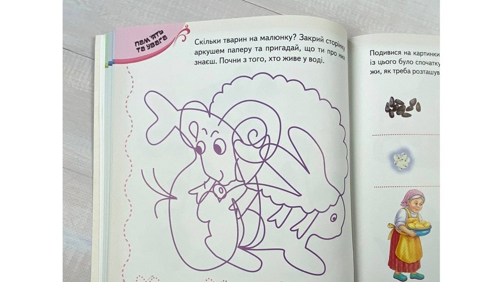 Книга Тести та прописи. Розмальовки, наліпки та завдання від 3 років. Фото 2