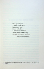 Книга Кінець зміни - Стівен Кінг. Фото 2