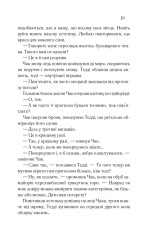 Книга Острів проклятих - Денніс Лігейн. Фото 17