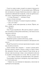 Книга Острів проклятих - Денніс Лігейн. Фото 9