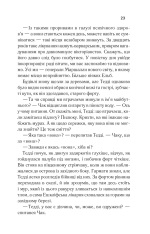 Книга Острів проклятих - Денніс Лігейн. Фото 19