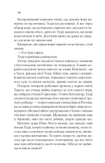 Книга Острів проклятих - Денніс Лігейн. Фото 10