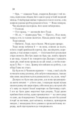 Книга Острів проклятих - Денніс Лігейн. Фото 20