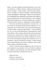 Книга Радіо Ніч - Юрій Андрухович. Фото 6