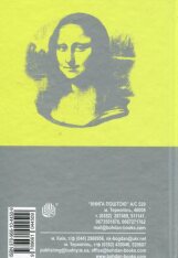 Книга Усмішка - Рей Бредбері. Фото 2