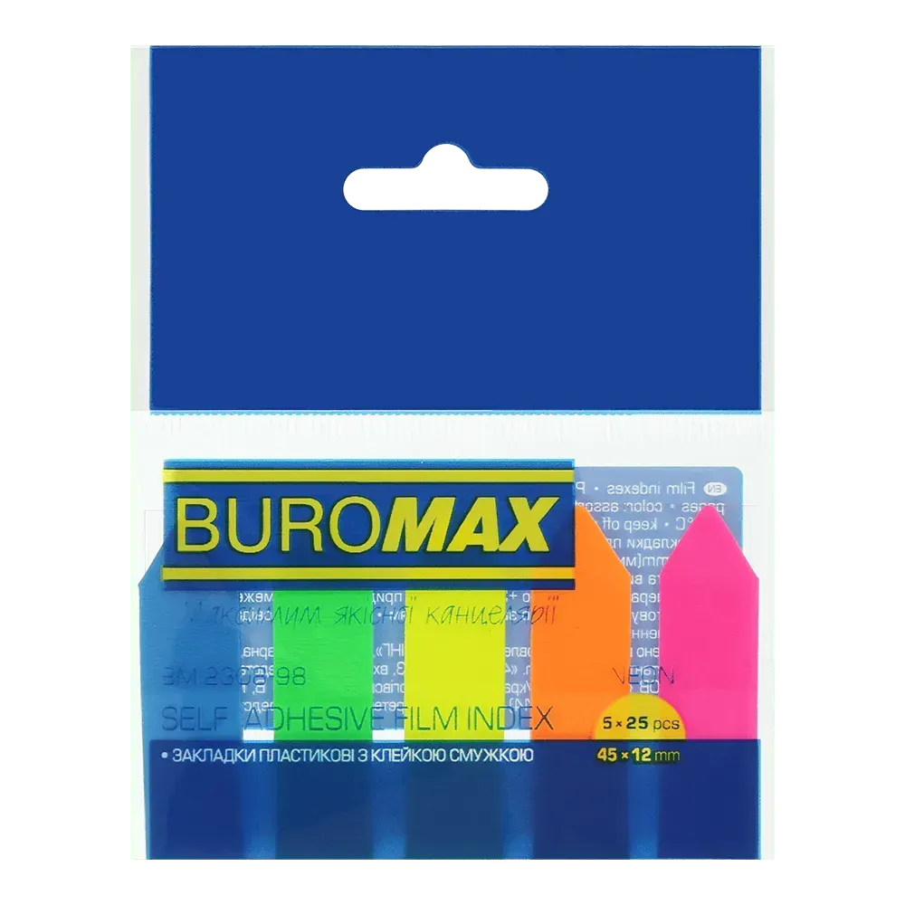 Закладки пластикові стрілки з клейким шаром Buromax Neon 45x12 мм 5 кольорів по 25 аркушів BM.2308-98