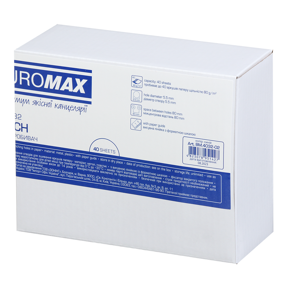 Діркопробивач Buromax 40 аркушів синій BM.4032-02. Фото 7
