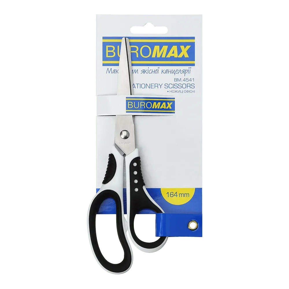 Ножиці офісні Buromax 164 мм чорно-білі BM.4541