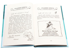 Книга Геройська книжка Маленького Вовчика - Іан Вайбров. Фото 4