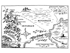 Книга Геройська книжка Маленького Вовчика - Іан Вайбров. Фото 13