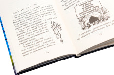 Книга Капосна книжка Маленького Вовчика - Іан Вайбров. Фото 5