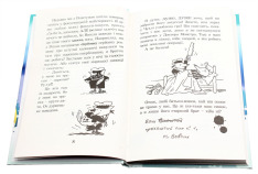 Книга Піратська книжка малого вовчика - Іан Вайбров. Фото 4