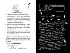 Книга Піратська книжка малого вовчика - Іан Вайбров. Фото 16