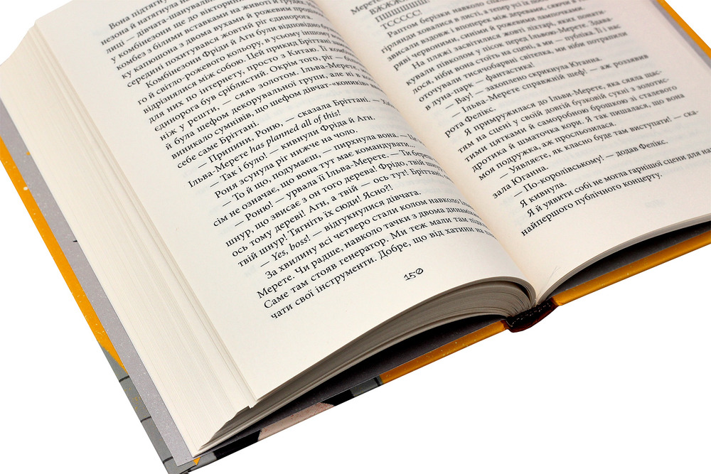 Книга Таємниця суперкрутих - А. Аудгільд Сульберг. Фото 5