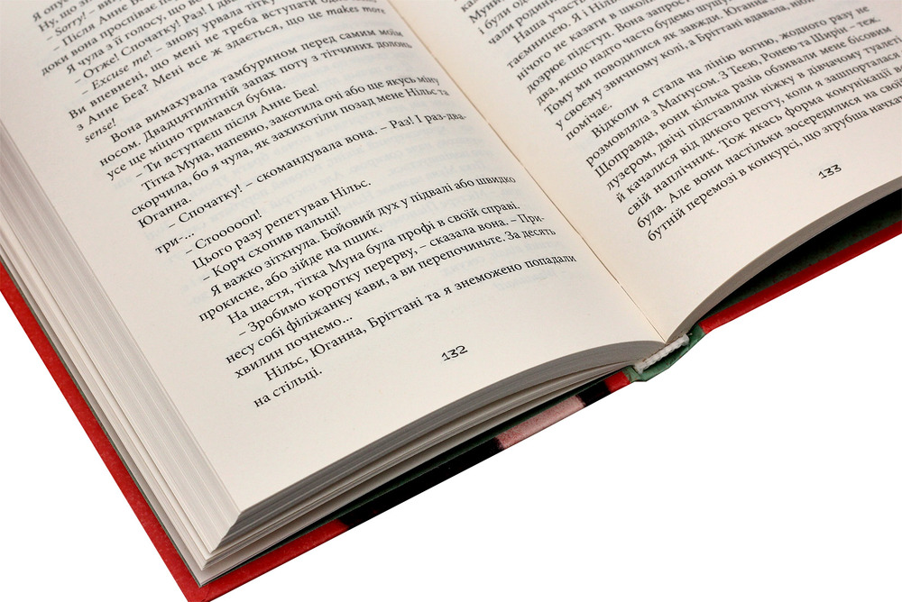 Книга Хто проти суперкрутих - А. Аудгільд Сульберг. Фото 3