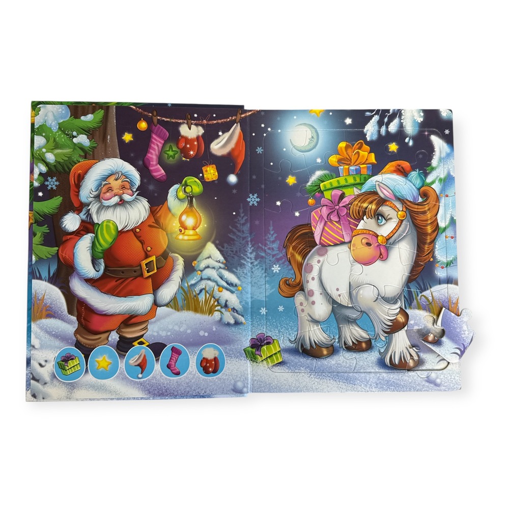 Книга Puzzle-Book Веселі свята. Фото 2