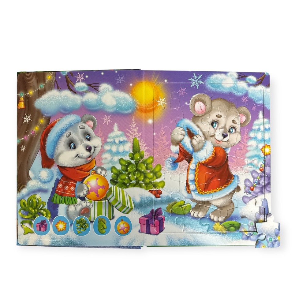 Книга Puzzle-Book Свято в лісі. Фото 2