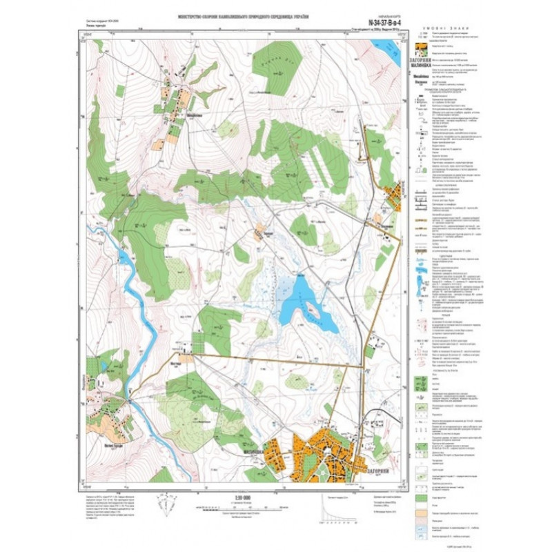 Комплект навчальних топографічних карт м-б 1:10000 та 1:25000. Фото 2