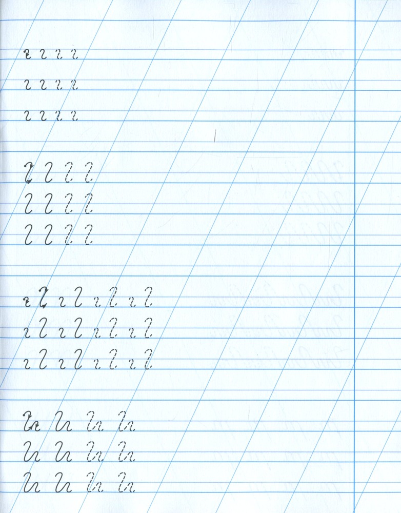 Книга Зошит-пропис. Готуємо руку до письма. Палички та гачечки. 44 Коти. Фото 6