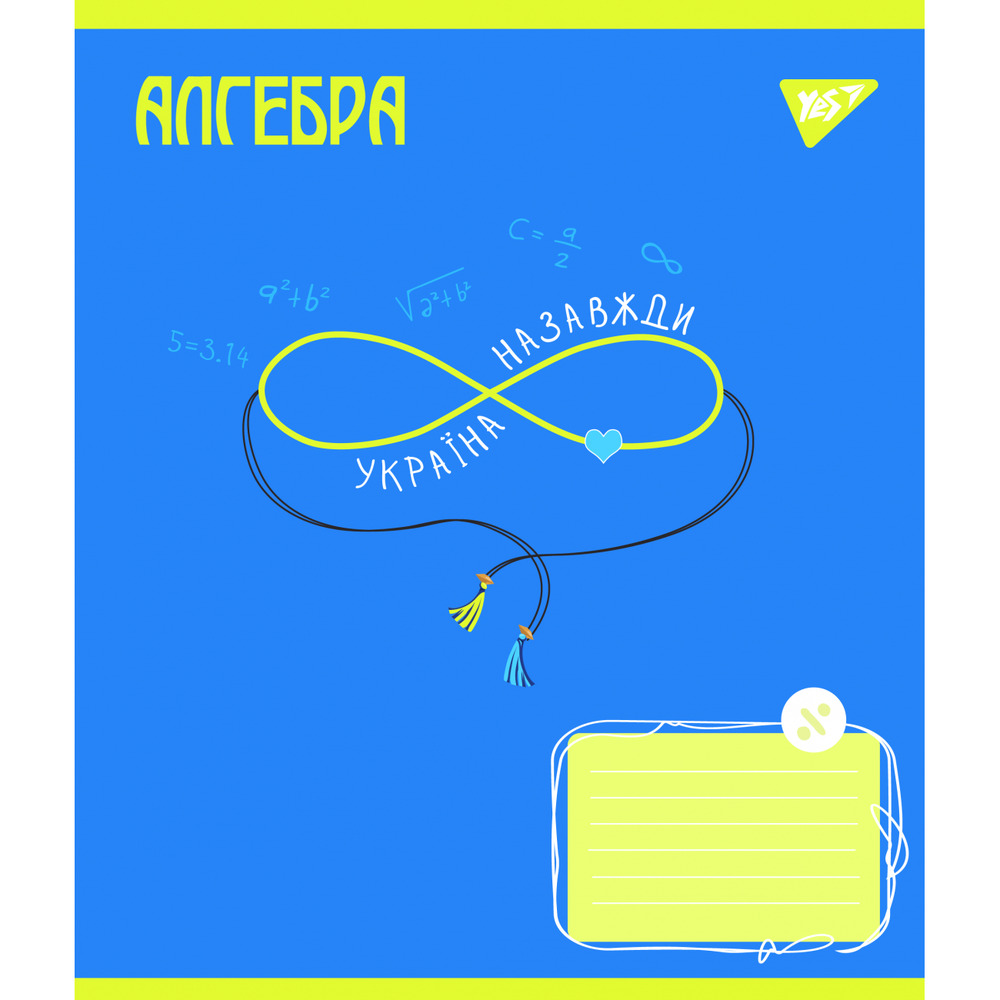 Зошит предметний YES 48 аркушів Ukraine forever набір 8 видів 766790. Фото 2
