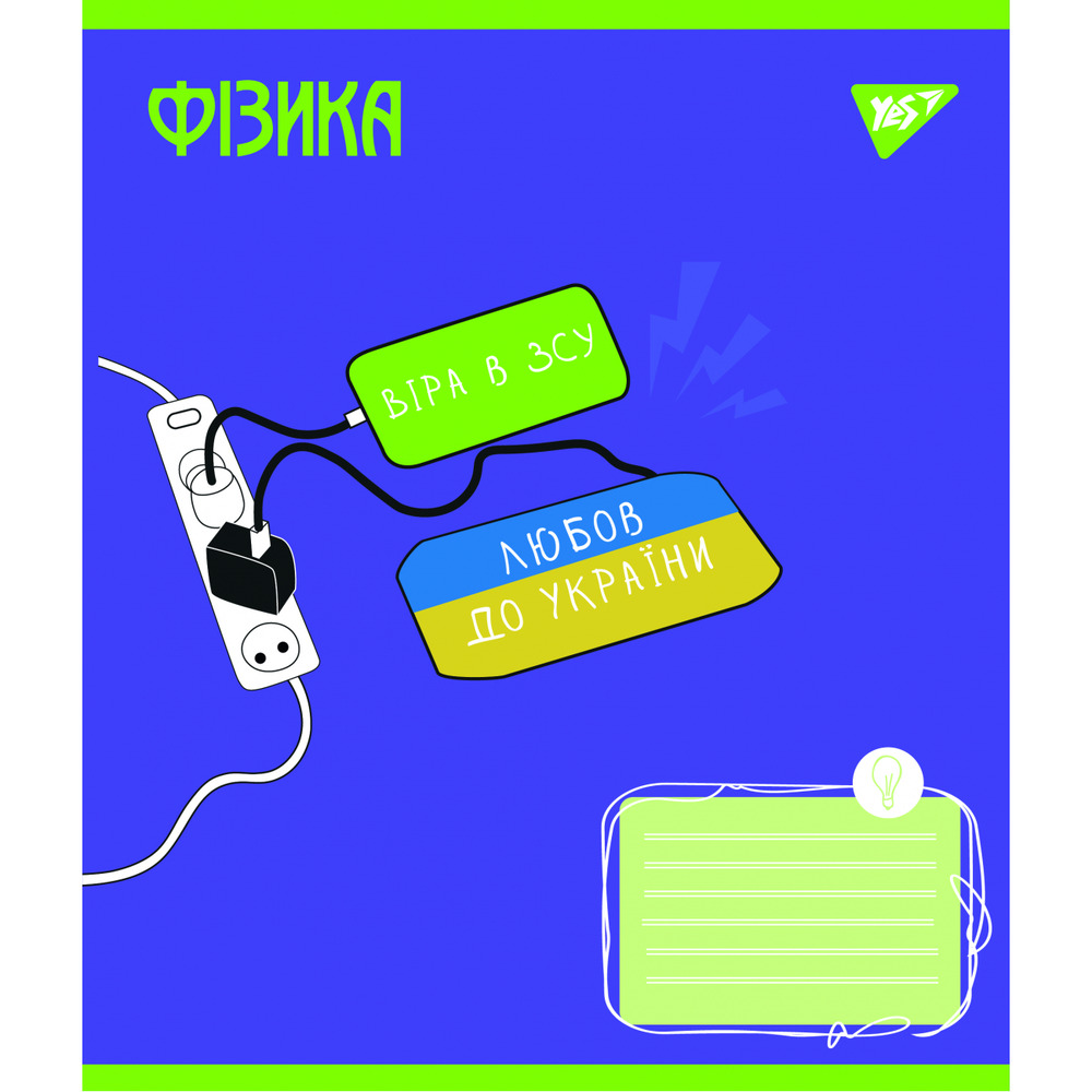 Зошит предметний YES 48 аркушів Ukraine forever набір 8 видів 766790. Фото 6