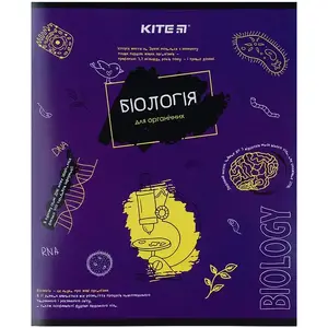 Зошит Kite А5/48 ПРЕДМЕТКА набір 8 видів виб.гібрід.лак 8/192