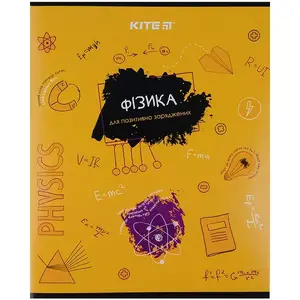 Зошит Kite А5/48 ПРЕДМЕТКА набір 8 видів виб.гібрід.лак 8/192. Фото 7