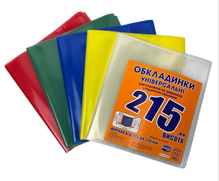 Обкладинка регульована за шириною 200 мкм, висотою 215 мм СШ.215.25