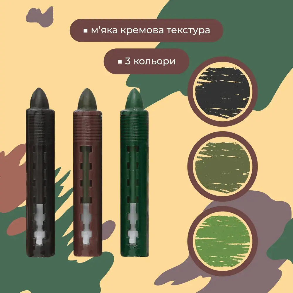 Олівці для гриму обличчя та тіла ZiBi МІЛІТАРІ, 3 кольори (зелений, коричневий, чорний) ZB.6573. Фото 3