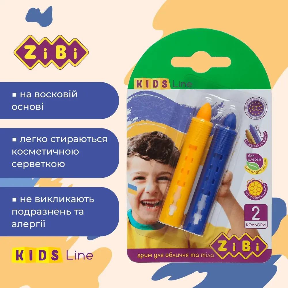 Олівці для гриму обличчя та тіла ZiBi ПАТРІОТ з висувним механізмом, 2 кольори (жовтий, блакитний)  ZB.6568. Фото 2