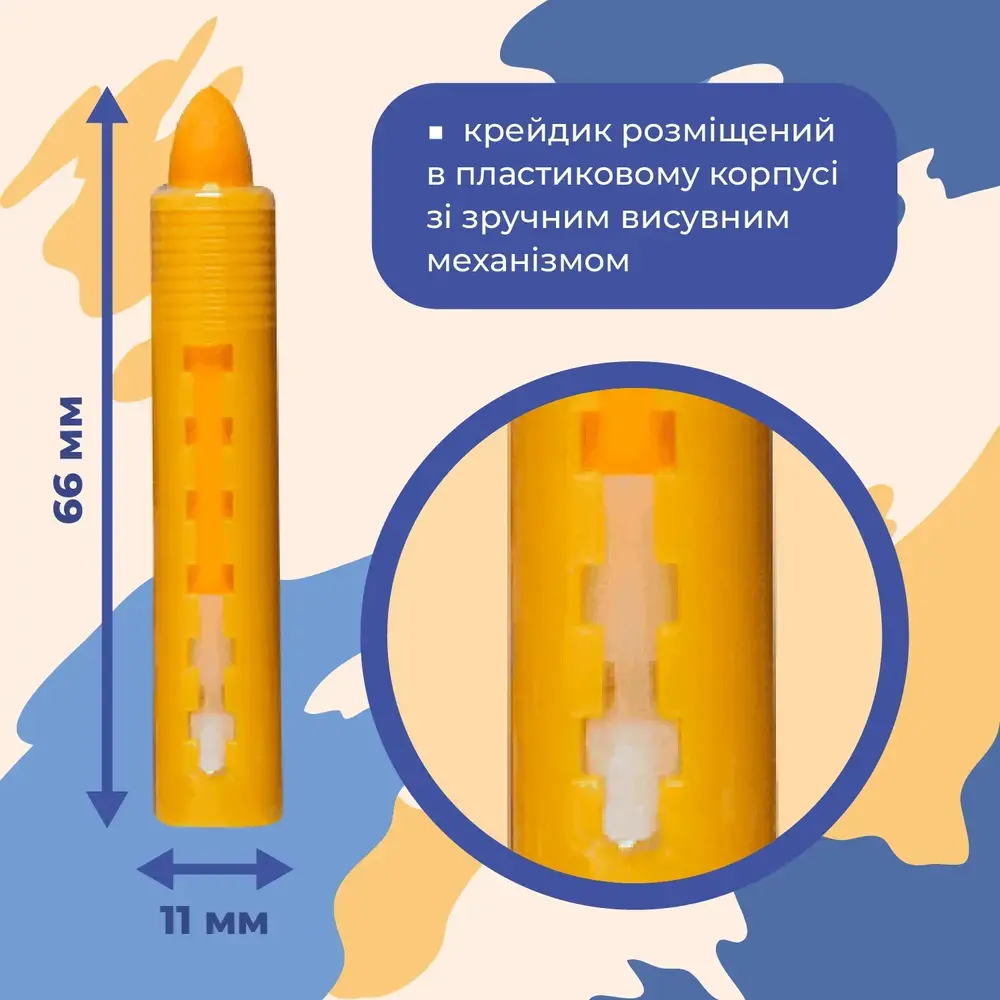 Олівці для гриму обличчя та тіла ZiBi ПАТРІОТ з висувним механізмом, 2 кольори (жовтий, блакитний)  ZB.6568. Фото 4