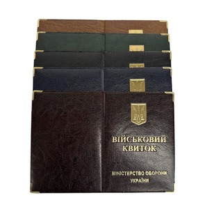 Обкладинка для військового квитка (золото+метал)