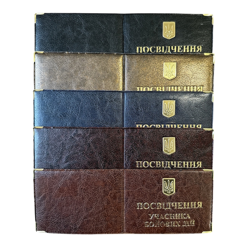 Обкладинка для посвідчення учасника бойових дій(зол.+метал)