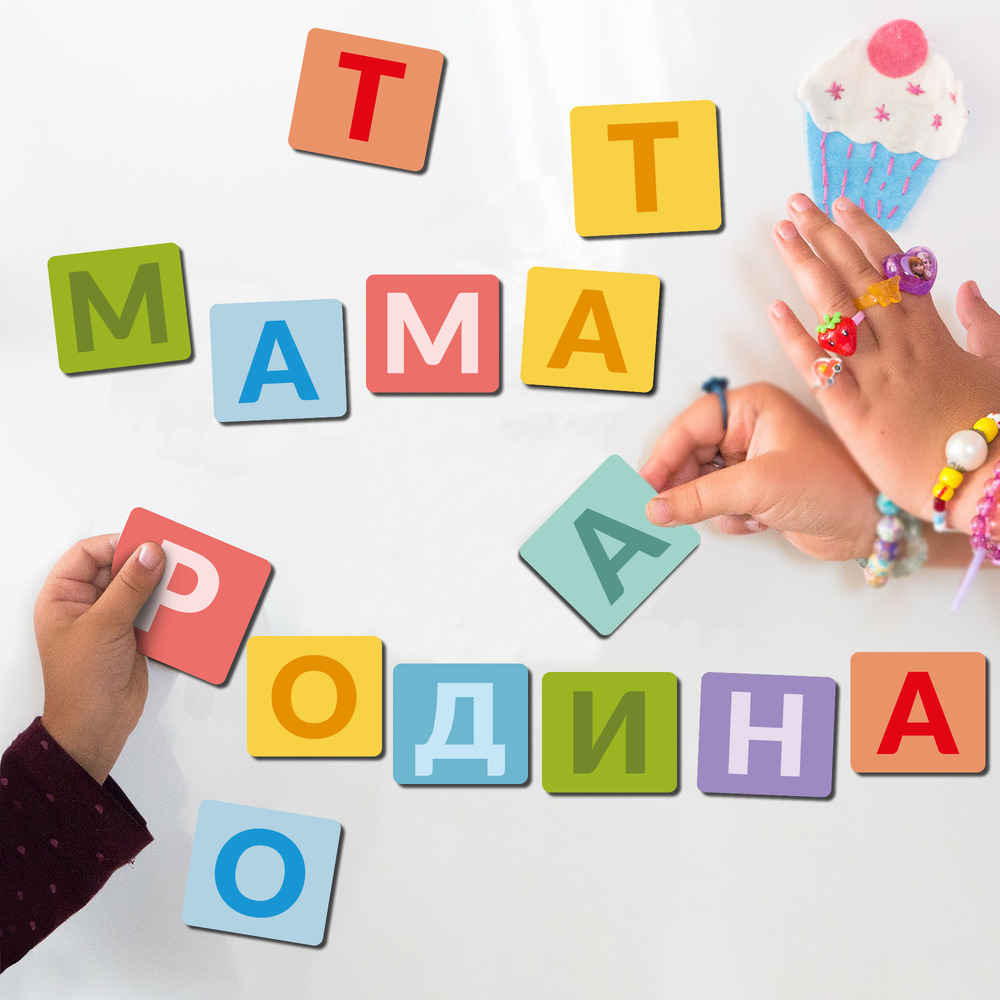 DoDo Магнітні літери. Великий набір	 200273. Фото 5