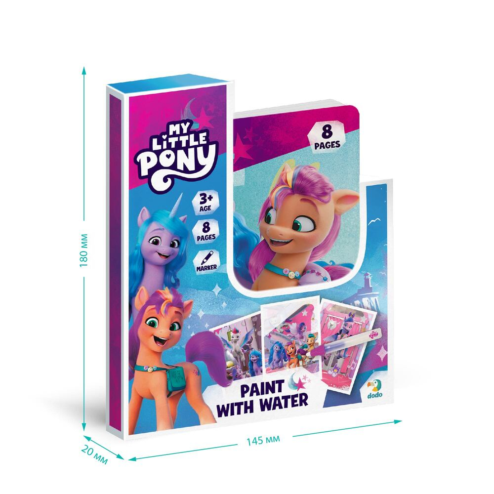 Набір водяних розмальовок. Малюй водою «My Little Pony». Фото 4