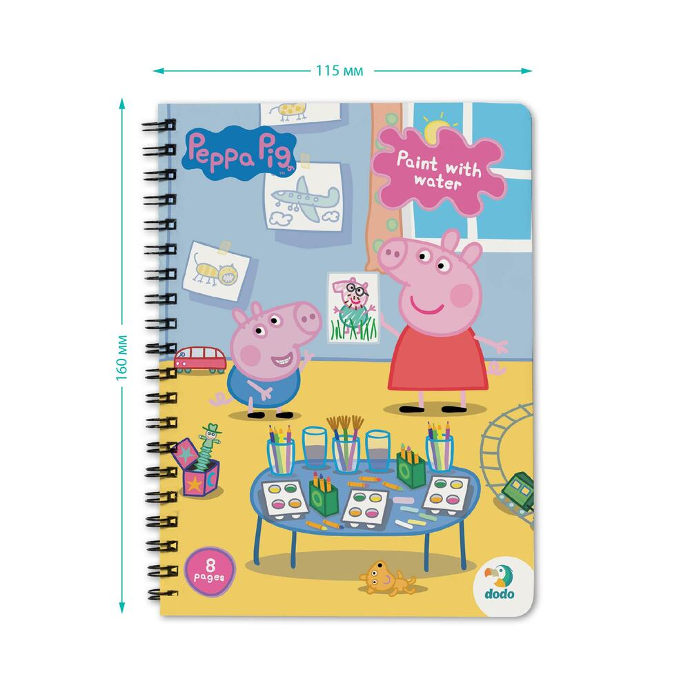 Набір водяних розмальовок. Малюй водою «Peppa Pig». Фото 5