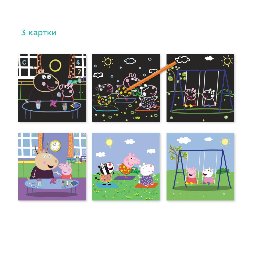 Набір гравюр Dodo Peppa Pig Гра з друзями 200186. Фото 3