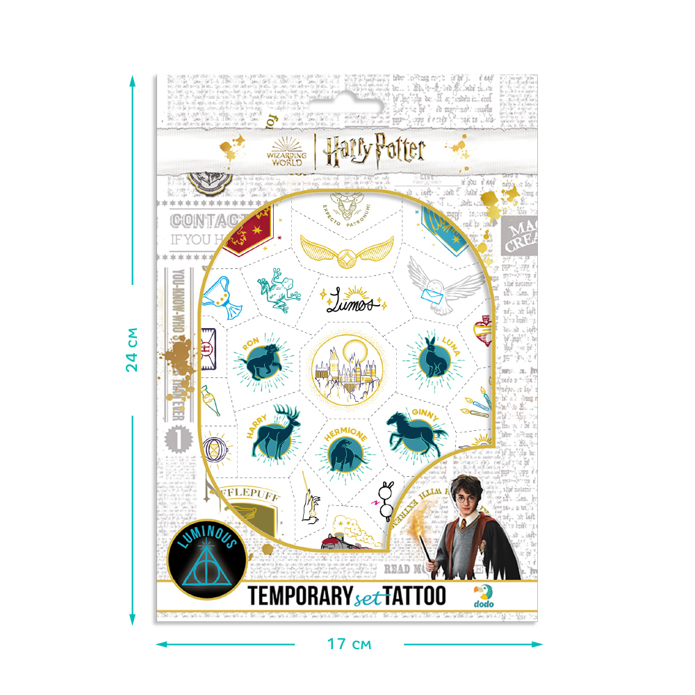 Набір дитячих тимчасових татуювань Dodo Harry Potter Символи 200505. Фото 5