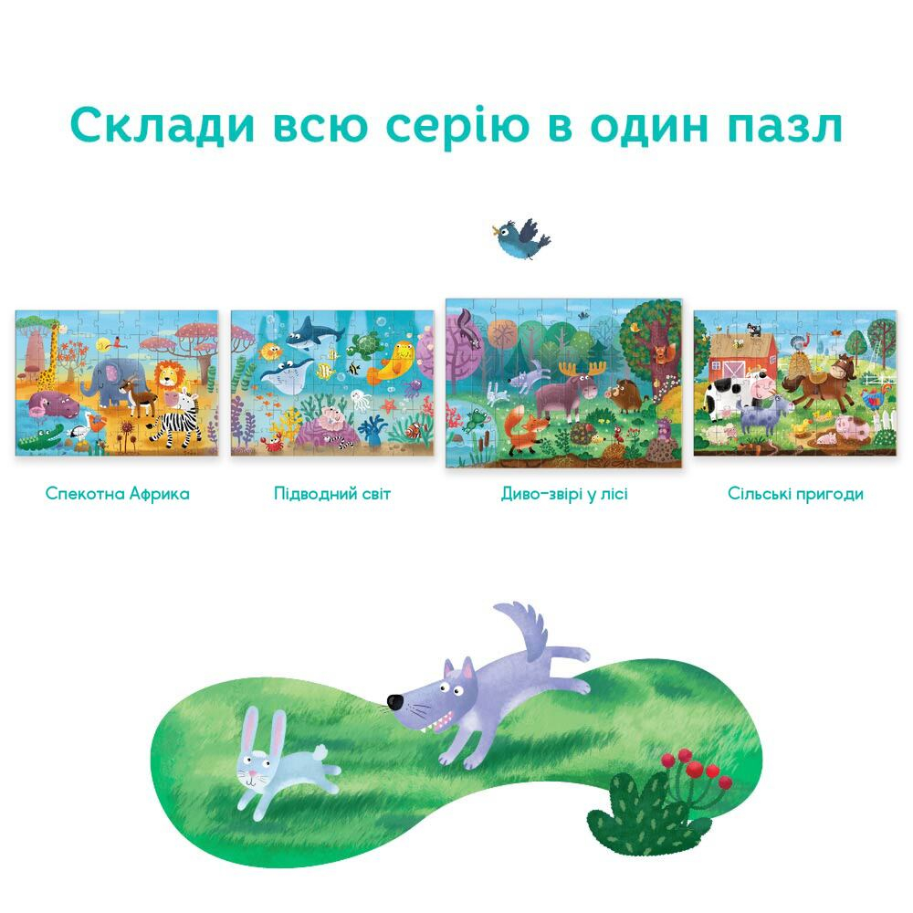 DoDo Пазл 60 елементів - Диво-звірі у лісі 300375 . Фото 6