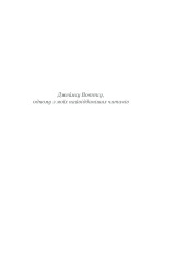 Книга Убивства за абеткою - Аґата Крісті. Фото 7