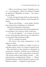 Книга Таємниця відірваної пряжки - Аґата Крісті. Фото 18