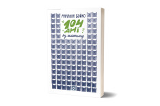 Книга 104 дні без поліетилену - Маріанна Бойко. Фото 2