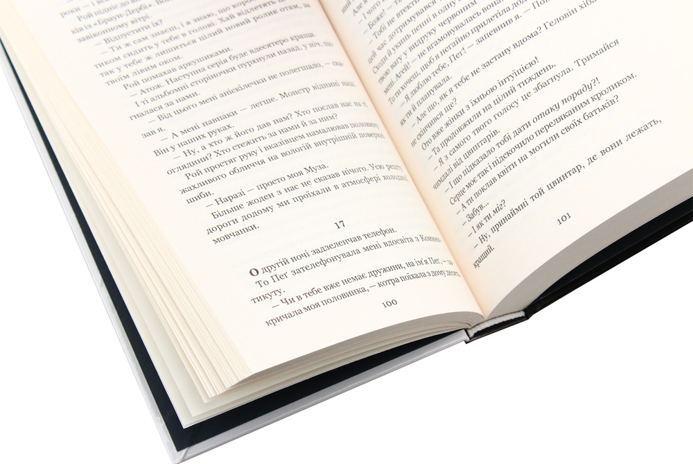 Книга Цвинтар для божевільних - Рей Бредбері. Фото 5