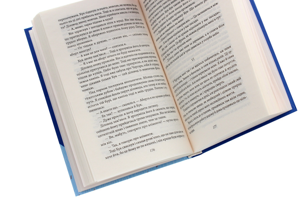 Книга Я (Романтика) - Микола Хвильовий. Фото 5