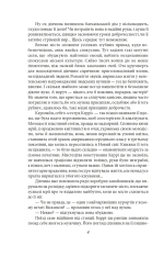 Книга Сестра Керрі - Теодор Драйзер. Фото 6