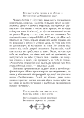 Бодан Бустан - Сааді. Фото 24