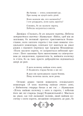 Бодан Бустан - Сааді. Фото 25