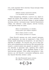 Бодан Бустан - Сааді. Фото 29